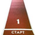 Купить Дорожки для разбега в Бабаеве 